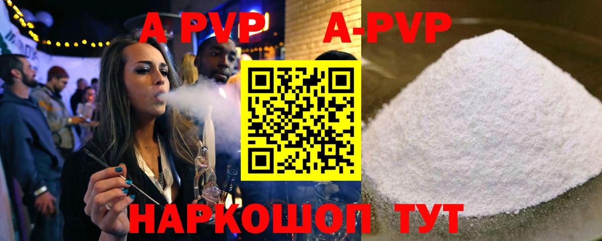A PVP СК КРИС Кызыл