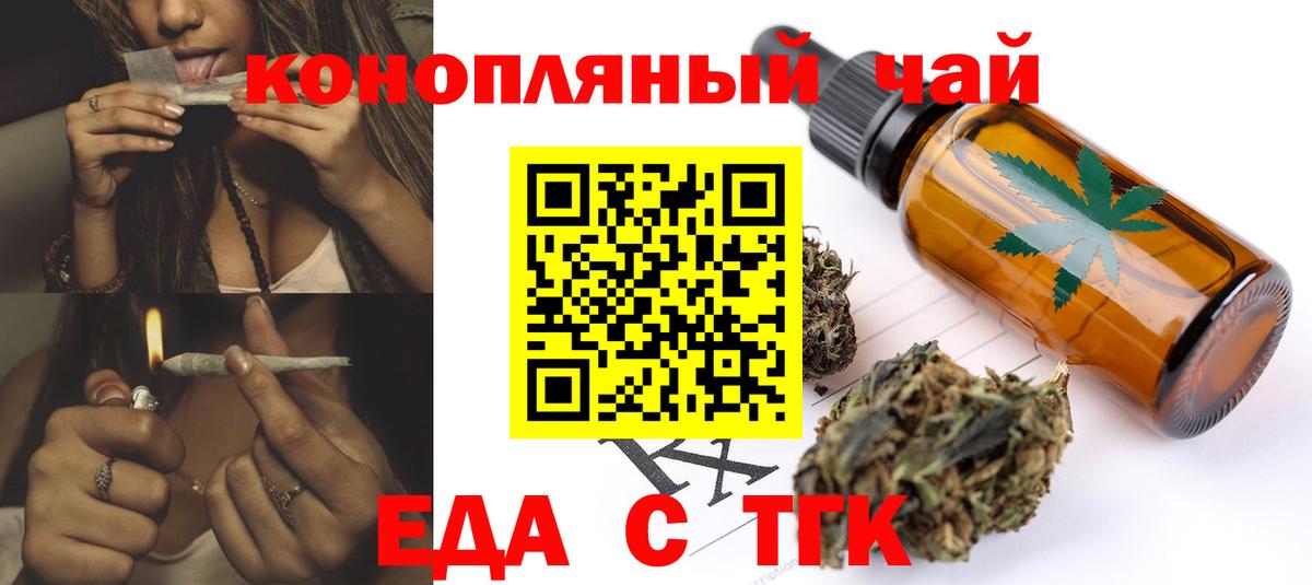 Canna-Cookies конопля  Вход с VPN  Кызыл 