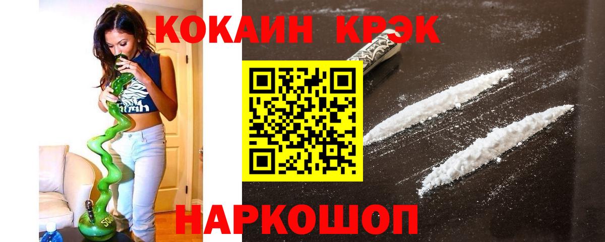 Кокаин Columbia Кызыл