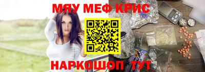 прущая мука Кингисепп