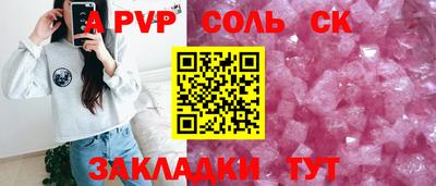 прущая мука Кингисепп