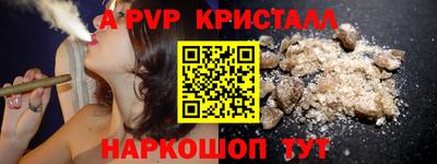 а пвп мука Кинель