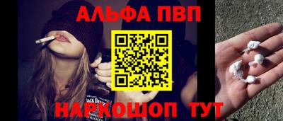 а пвп мука Кинель