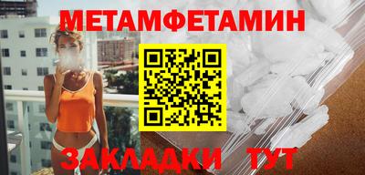 прущая мука Кингисепп
