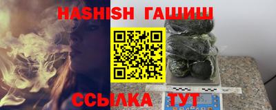 а пвп мука Кинель