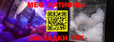 прущая мука Кингисепп