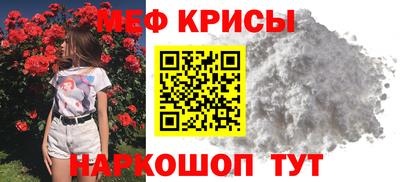 прущая мука Кингисепп