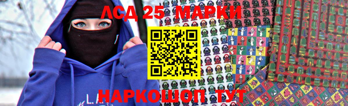 Лсд 25 экстази ecstasy Кызыл