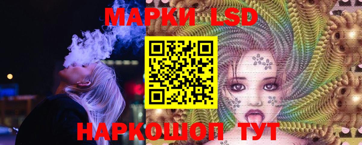 Лсд 25 экстази ecstasy  Лсд 25 экстази кислота  Вход с VPN  Кызыл 