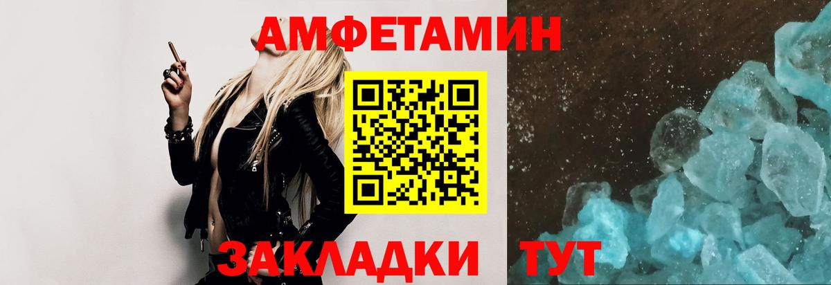 Кызыл  МЕТАМФЕТАМИН Декстрометамфетамин 99.9%  Вход с VPN 