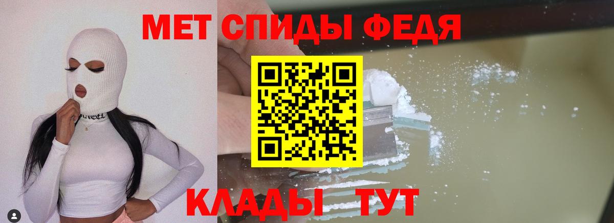МЕТАМФЕТАМИН винт Кызыл