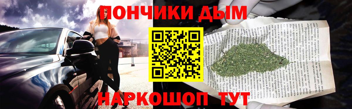 Шишки марихуана Ganja Кызыл